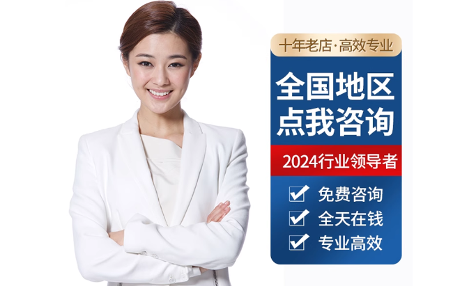 三道镇公积金代办当天到账